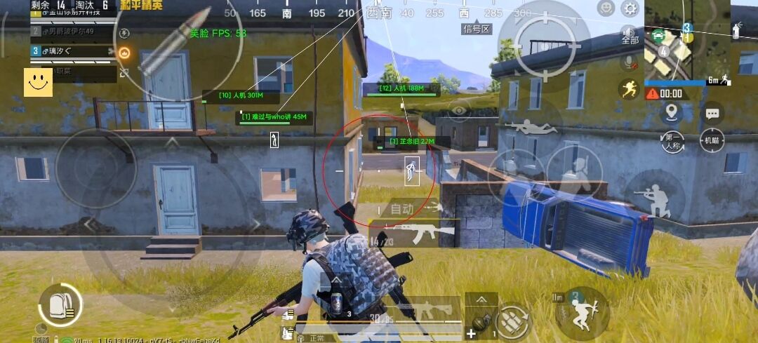 和平精英黑科技透视自瞄防封板