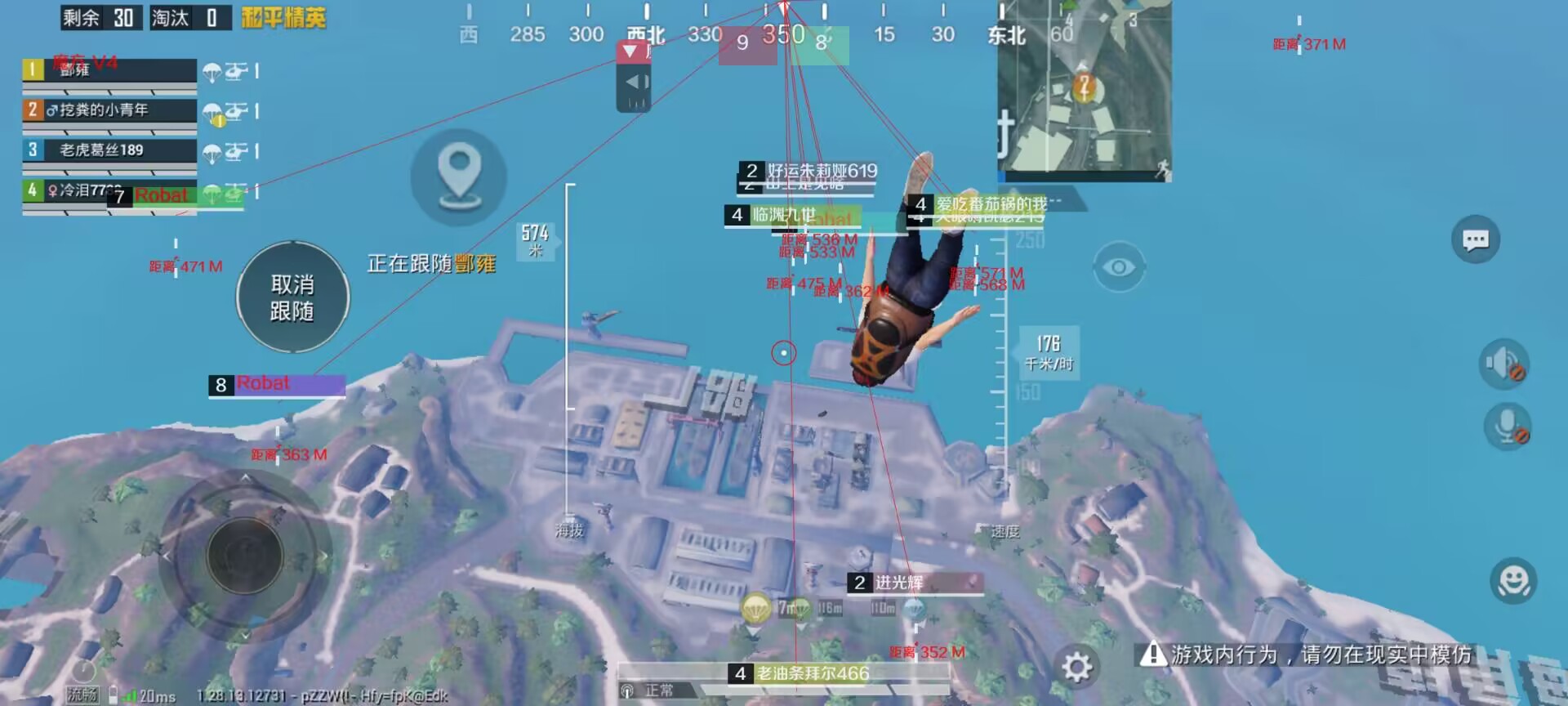 和平精英【逆境】辅助更新：新增防护插件，稳定体验再升及