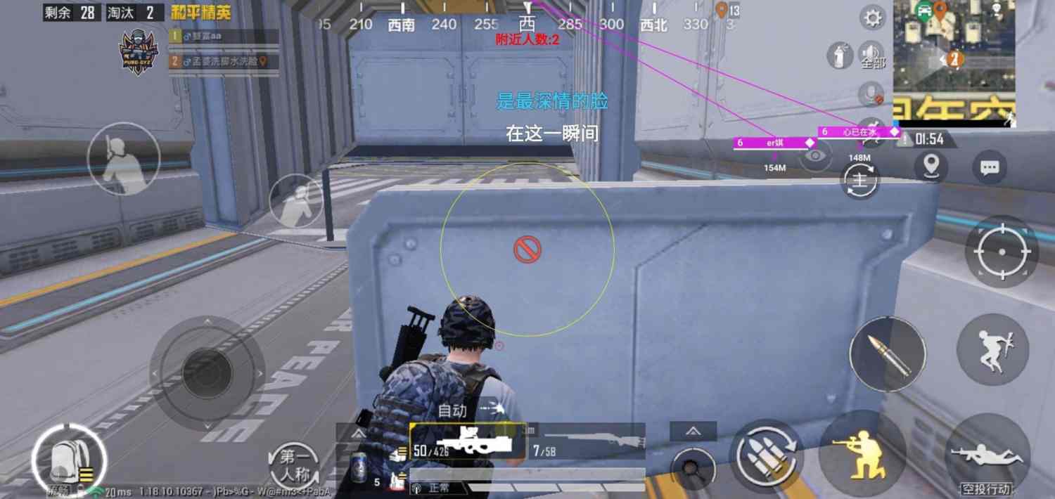 和平精英【初夏内核】辅助